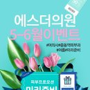 에스더의원 이미지