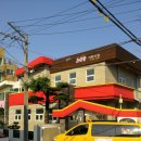 사랑뜰어린이집 이미지