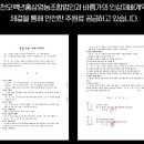 천오백년홍삼영농조합법인