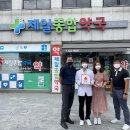 익산종합약국 이미지