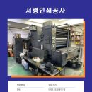 성진인쇄기획 이미지