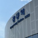 하평목장 | 강릉 2박 3일 여행 코스 강릉 가볼만한 곳 추천 | 강릉 맛집 추천