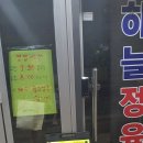 우리동네 정육점 이미지