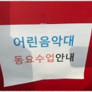 피아노이야기음악학원 이미지