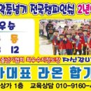 라온 합기도&점핑클럽 이미지