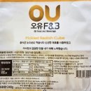 오유오유 네이버블로그