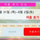 아이맘소아청소년과의원 이미지