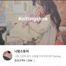 스토어스마트 네이버블로그