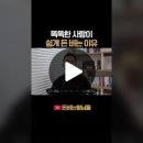 돈버는아빠