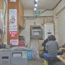 옛곰탕집 이미지