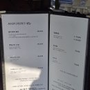 행주동 | 고양시백숙 제대로 맛본 곳 행주동맛집추천 일미정 후기