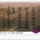 법무법인금평 | 도로 소송 사용료, 조상땅찾기 부당이득금 반환