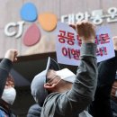 성실통운 노동조합 이미지