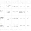 [겨울방학 랜선 특강] 코딩으로 만나는 빈센트 반 고흐 / 3~4학년 | 성남 복정도서관, 겨울방학특강-독서교실 운영