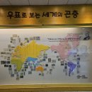 양평곤충박물관 | 아이랑 양평 곤충박물관 방문후기