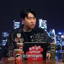 JYP가 볼 때 피식쇼멤버 중에 누가 제일 위험한 것 같아? 이미지