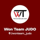 원팀 유도 센터 이미지