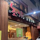 초가숯불갈비 | 십정동 동암 먹자골목 갈비 맛집 초가숯불갈비 내돈내산 후기