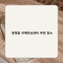 광진구치매안심센터 이미지