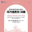 대추골 이미지