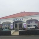 종달해녀의집