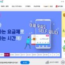 홀인원실내 - 김해시 내외중앙로 72 | 홀인원실내