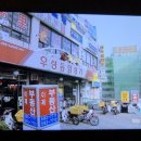 우성건재 이미지