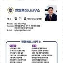 이용행정사사무소 이미지