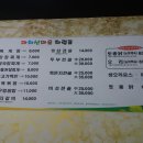 마차산마을 이미지