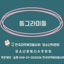 짐토닉(GYMTONIC) 이미지