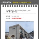 한보빌라 네이버블로그