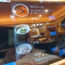 수례국밥