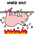 대광정육점 이미지