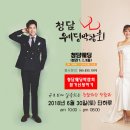 하나로 컨벤션 웨딩 이미지
