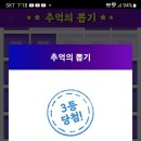 추억의 뽑기 이미지