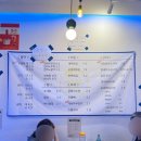 팔딱수산 이미지