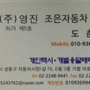 태영상사