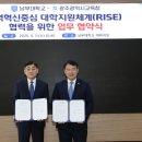 남부대학교 빛가람뉴스