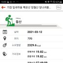 함박곡 이미지