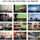 속초스테이 이미지