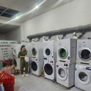 자유세탁소 이미지