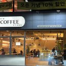 암튼커피스탠드 이미지