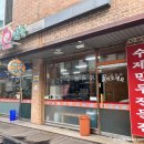 천안어반스테이성정점 | [충청남도 천안시] 어반스테이플러스