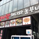 성운민박 이미지