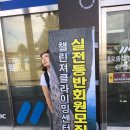 챌린져클라이밍센터경산