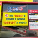 평화세차장 이미지