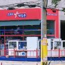 샵(#)뽑기뽑기 이미지