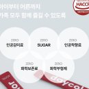 숙면관리에 좋은 액상차 타트체리차 맛과 후기