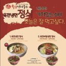 육전면사무소 이미지