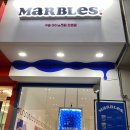 마블스(marbles)